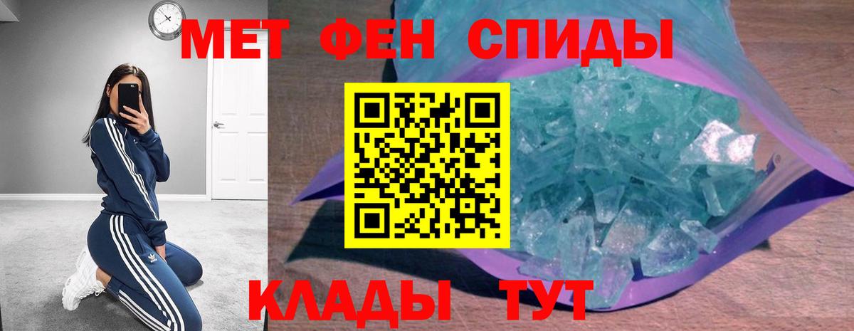 Амфетамин 97% Красноармейск