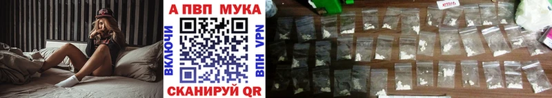 Alpha-PVP Соль  ссылка на мегу как войти  Красноармейск 