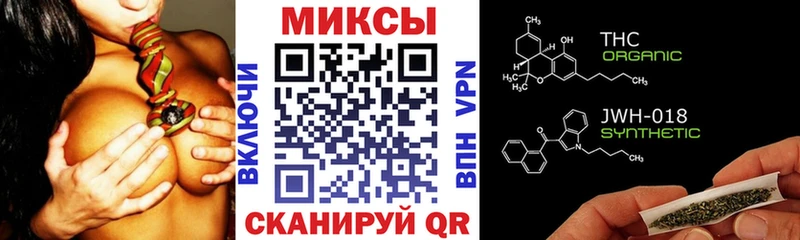 БУТИРАТ вода  Красноармейск 