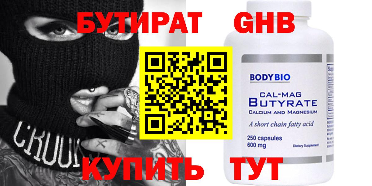 Cocaine  Вход с VPN  Канабис  Мяу-Мяу  Альфа-ПВП  Метамфетамин  Красноармейск  ГАШИШ 