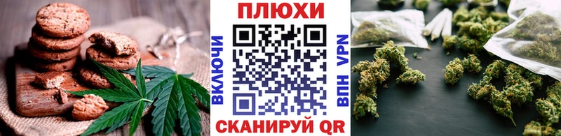 Печенье с ТГК марихуана  MEGA ССЫЛКА  Красноармейск 