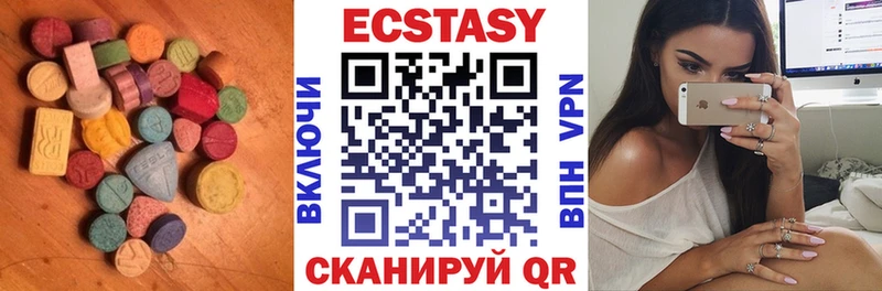 купить   Красноармейск  Ecstasy 300 mg 