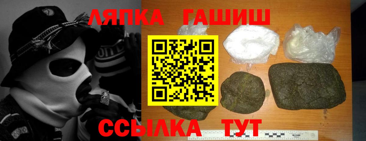 ГАШИШ убойный Красноармейск