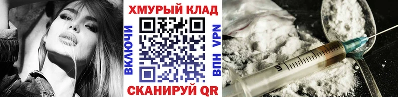 ГЕРОИН герыч  цена   Красноармейск 