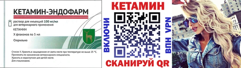 КЕТАМИН ketamine  Красноармейск 