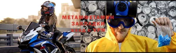 гашишное масло Билибино
