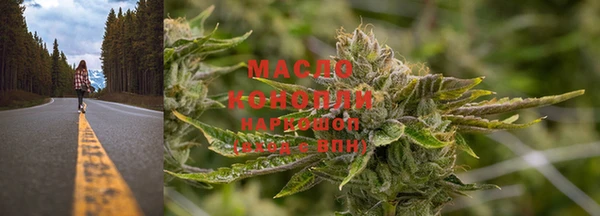 MDMA Premium VHQ Новокубанск