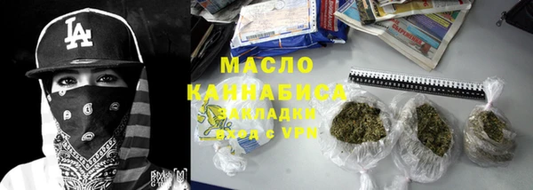 гашишное масло Билибино