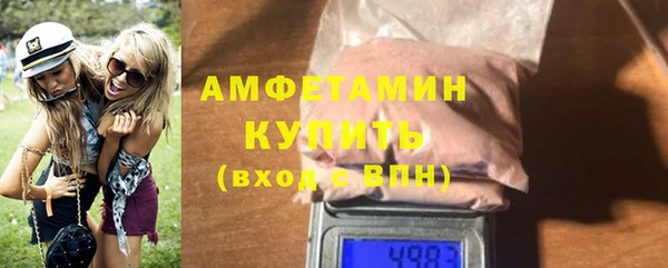 метамфетамин Нязепетровск