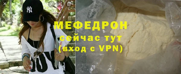 ГАЛЛЮЦИНОГЕННЫЕ ГРИБЫ Бикин
