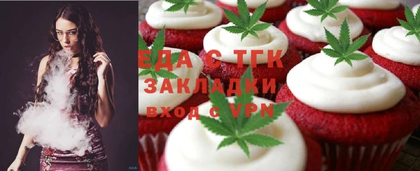 ГАЛЛЮЦИНОГЕННЫЕ ГРИБЫ Бикин
