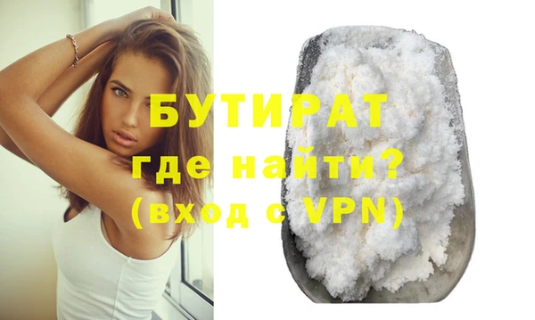 гашик Новодвинск
