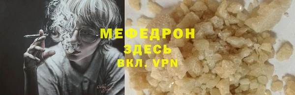 прущие крисы Новозыбков