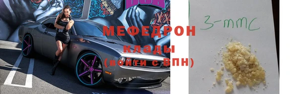 MDMA Premium VHQ Новокубанск