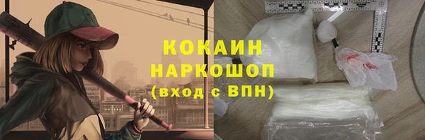 героин Беслан
