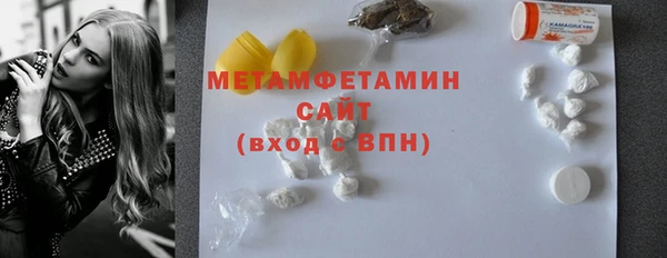 MDMA Володарск