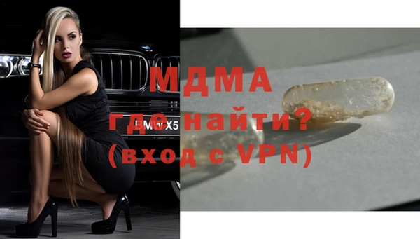 метамфетамин Нязепетровск