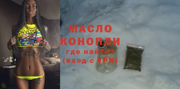 MDMA Premium VHQ Новокубанск