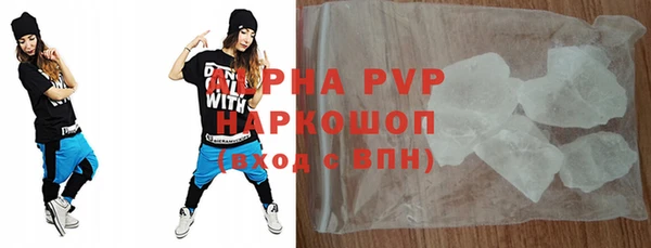 гашишное масло Билибино