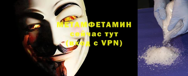 MDMA Premium VHQ Новокубанск