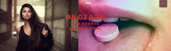 гашишное масло Билибино