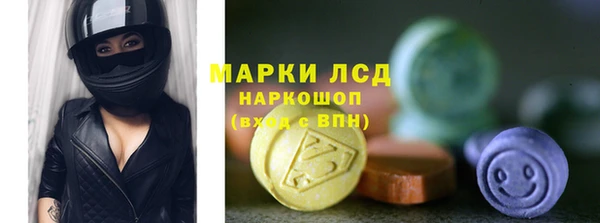 метамфетамин Нязепетровск