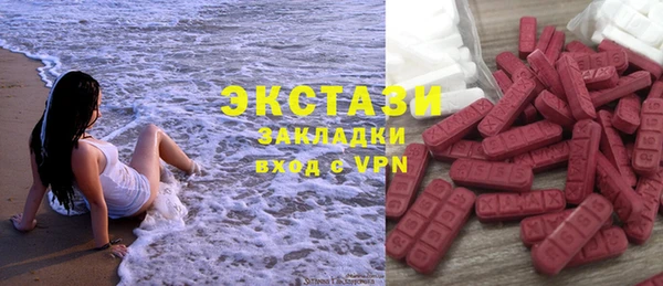 героин Беслан