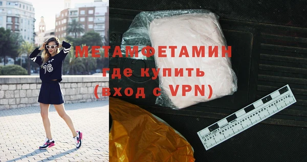 метамфетамин Нязепетровск