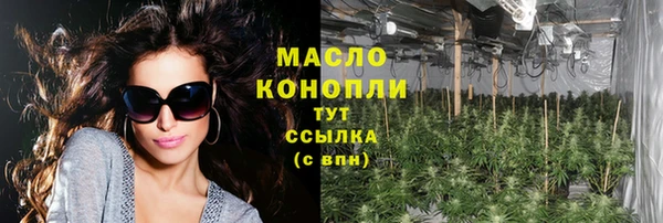 MDMA Володарск