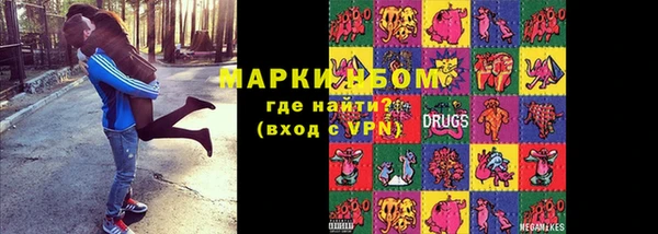 MDMA Premium VHQ Новокубанск