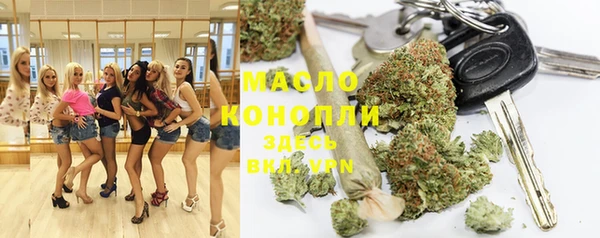 гашишное масло Билибино