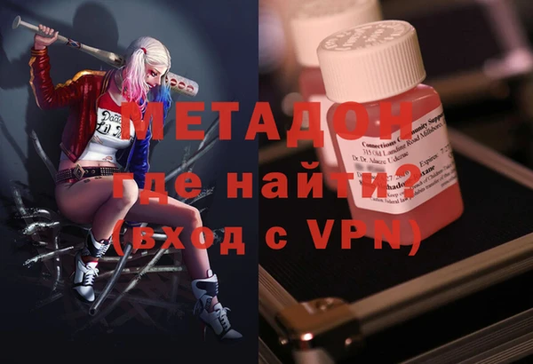 гашишное масло Билибино