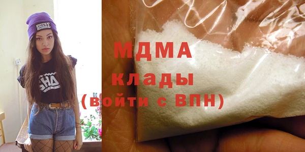 ГАЛЛЮЦИНОГЕННЫЕ ГРИБЫ Бикин