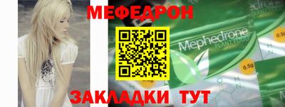 стаф Мариинск