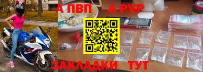первитин Гатчина