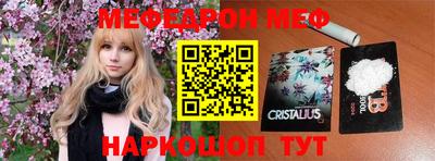 эйфоретик Гай