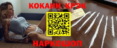 эйфоретик Гай