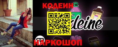 эйфоретик Гай