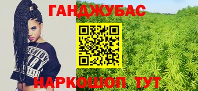 синтетический гашиш Малоярославец