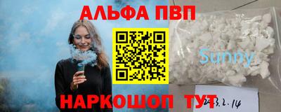эйфоретик Гай
