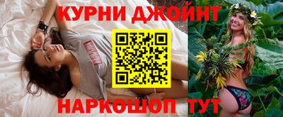 эйфоретик Гай