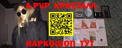 эйфоретик Гай