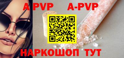 первитин Гатчина