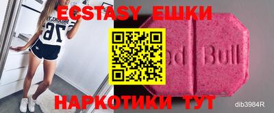 первитин Гатчина