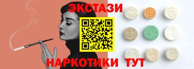 стаф Абакан