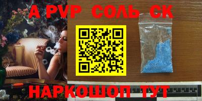 первитин Гатчина