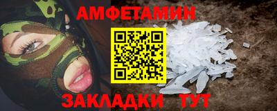 эйфоретик Гай