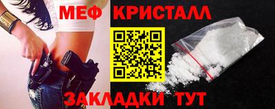 первитин Гатчина