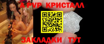 эйфоретик Гай