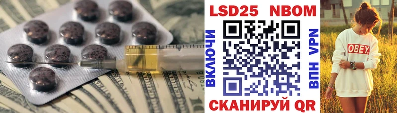 Лсд 25 экстази кислота  мега зеркало  Красноармейск 